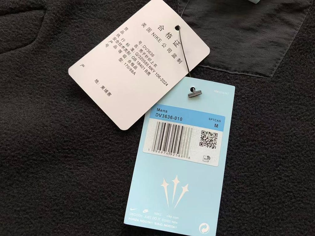 Nike Nocta Fleece Jacket - 43