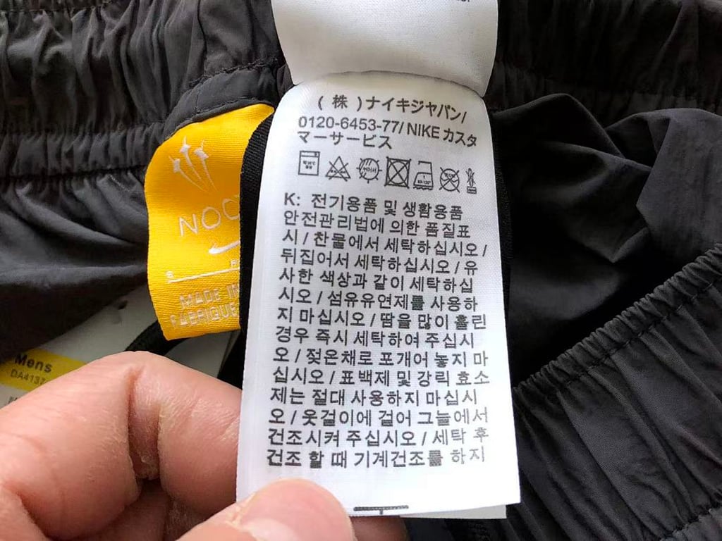 Nike Nocta A.W.R. C.L. Shorts Black - 27