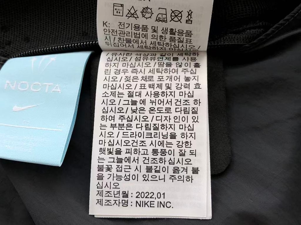 Nike Nocta Cotton Vest Black Beige - 42