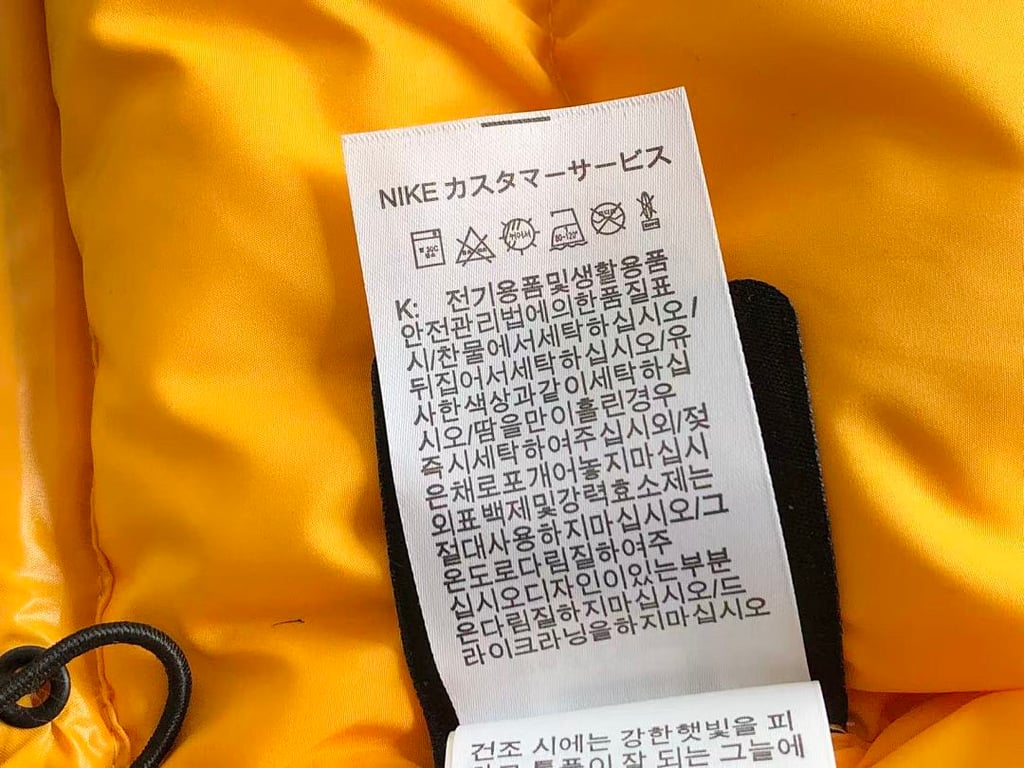 Nike Nocta Puffer Jacket - 46