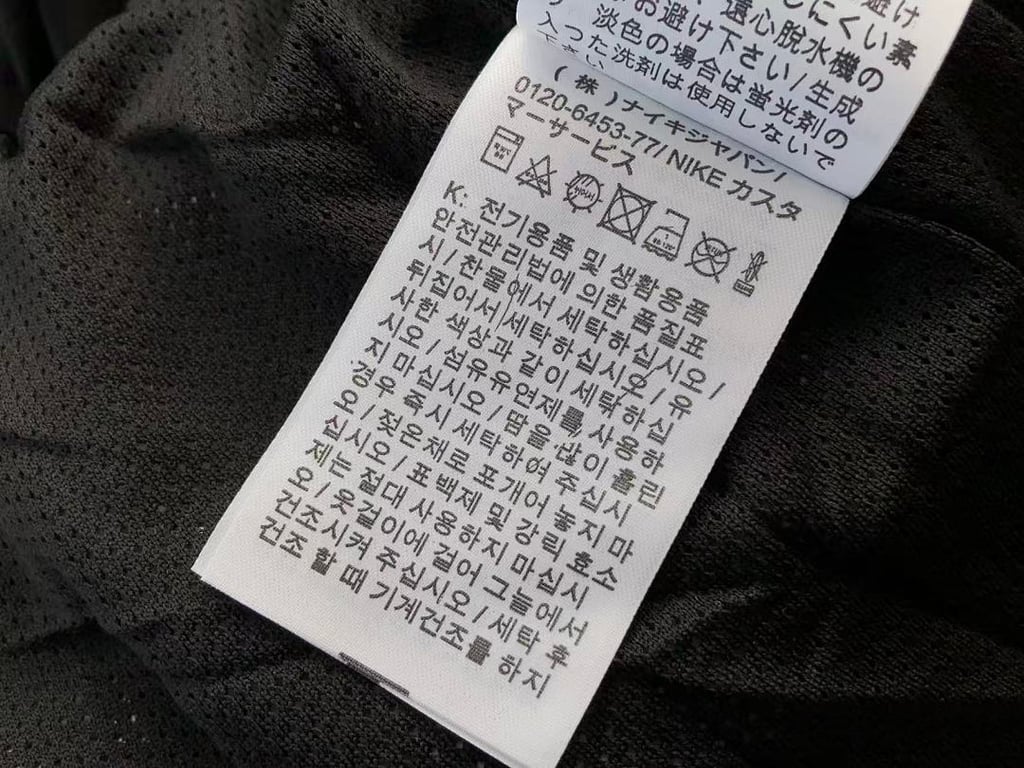 Nike Nocta Cargo Trousers Black - 38