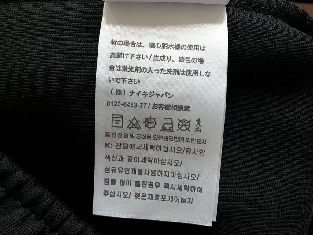 Nike Nocta Zip Hoodie & Trousers Set - 62