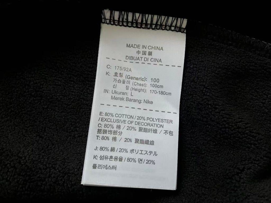 Nike Nocta Fleece Zip Hoodie and Trousers Set - 57