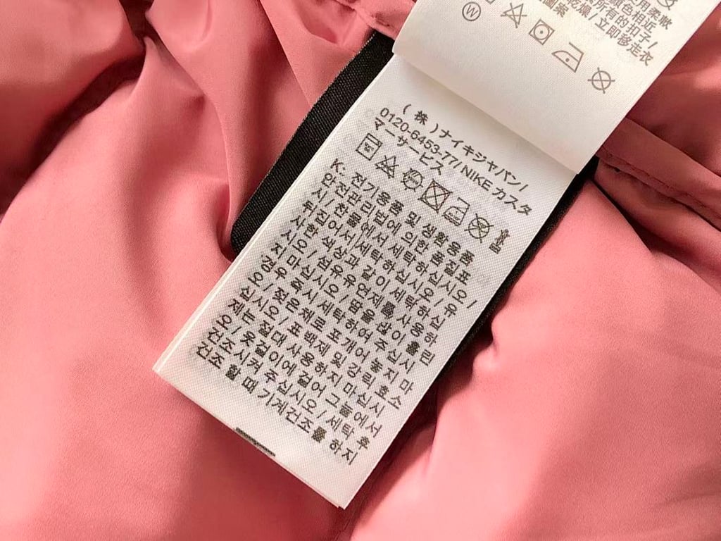 Nike x Nocta Sunset Puffer Jacket - 67
