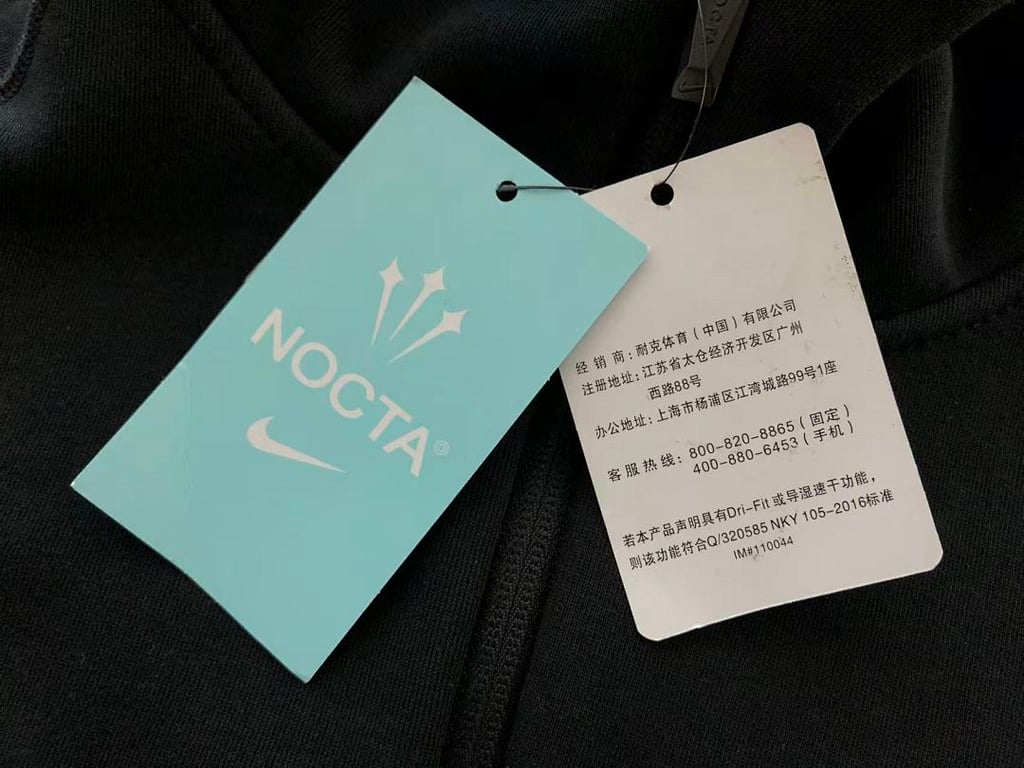 Nike x Nocta Tech Fleece Tracksuit - 71