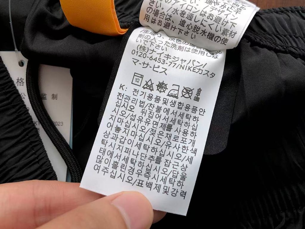 Nike x Nocta Tracksuit Jacket and Trousers - 81