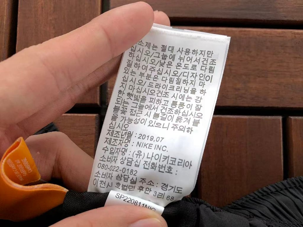 Nike x Nocta Tracksuit Jacket and Trousers - 82