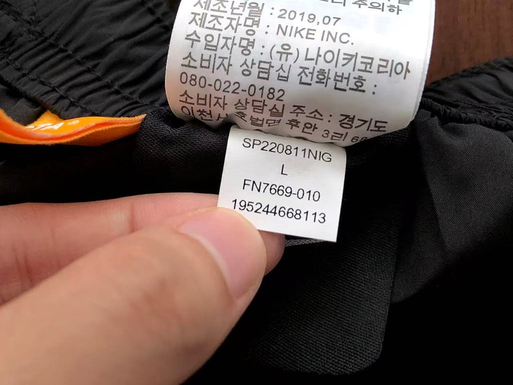 Nike x Nocta Tracksuit Jacket and Trousers - 83