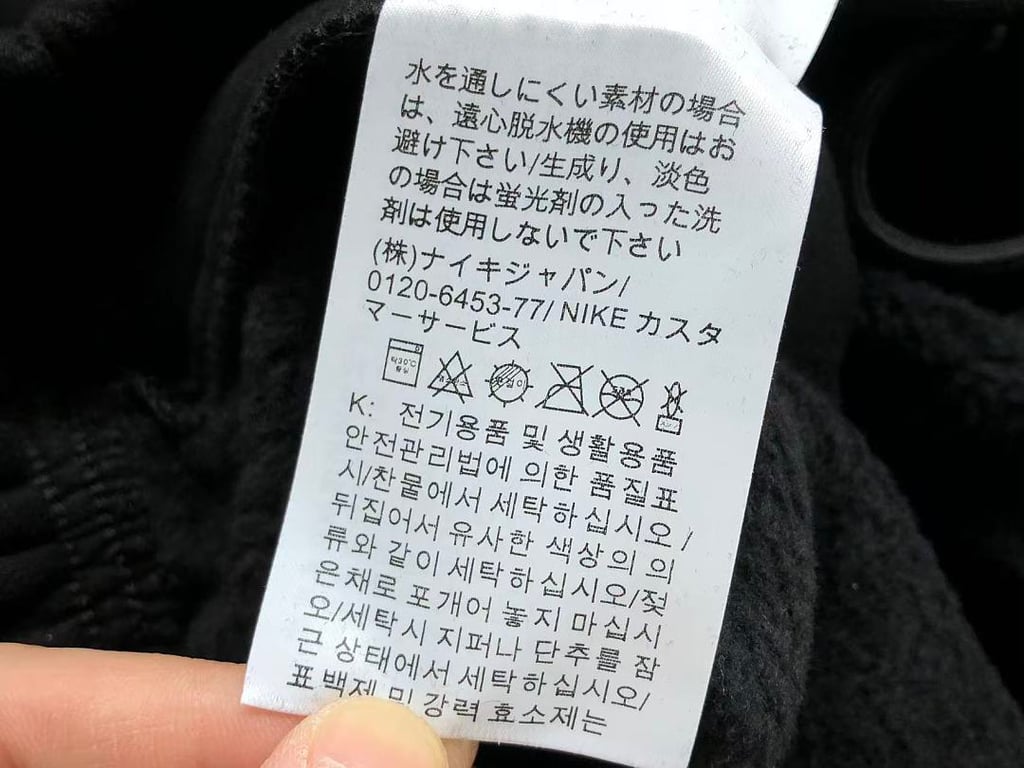 Nike Nocta Fleece Trousers - 27