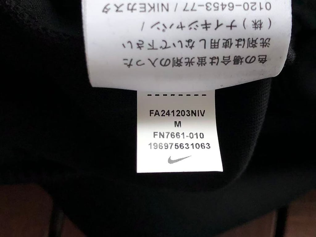 Nike Nocta Sweat Shorts - 24