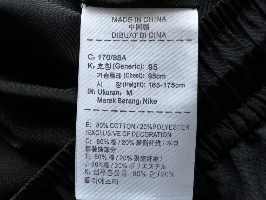 Nike Nocta Tech Shorts - 32