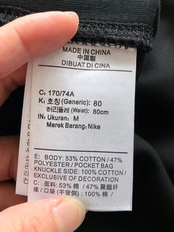 Nike x Nocta Fleece Shorts - 33