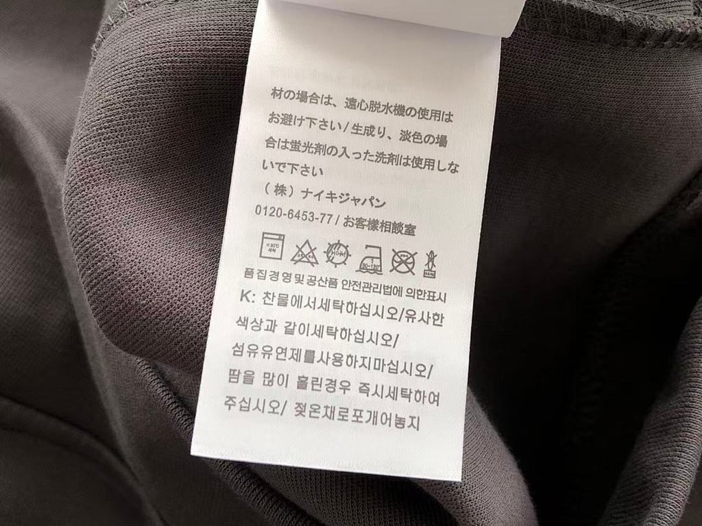Nike Nocta Tech Fleece Hoodie & Trousers Set - 39