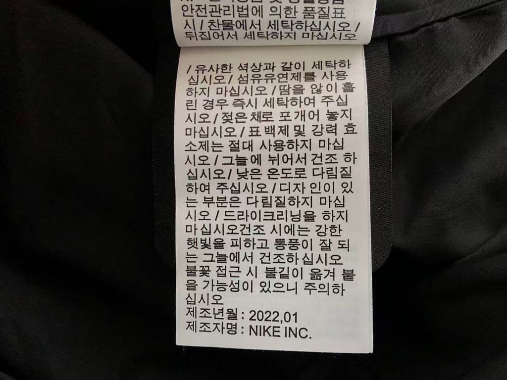 Nike Nocta Tracksuit Jacket and Trousers - 43