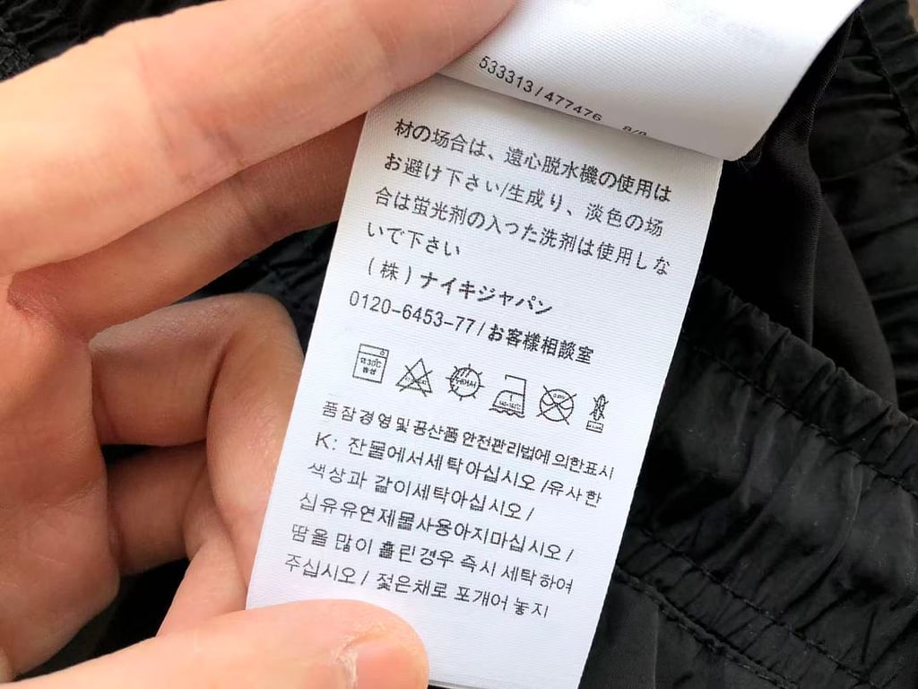 Nike Nocta Windbreaker Tracksuit - 47