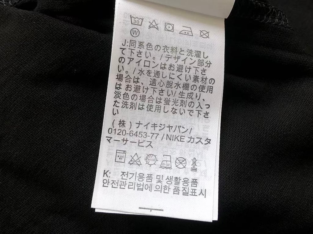 Nike x Nocta Graphic T-Shirt - 36