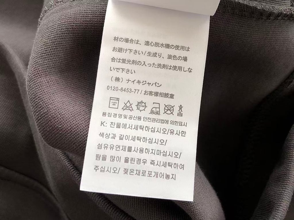 Nike Nocta Tech Fleece Hoodie & Trousers Set - 39