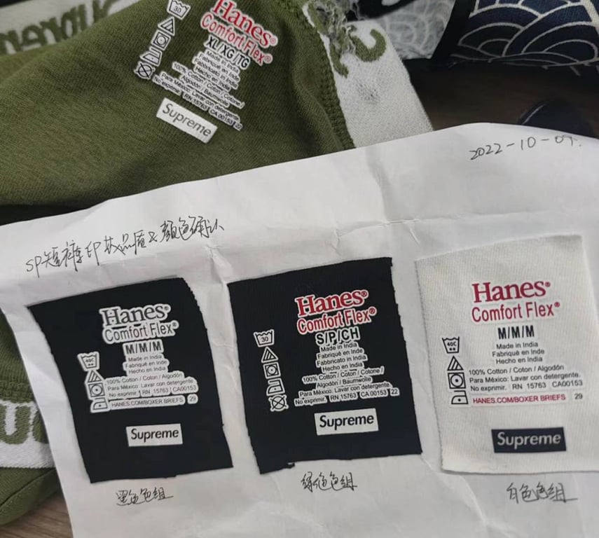 Supreme x Hanes Boxer Briefs 4-Pack - 5
