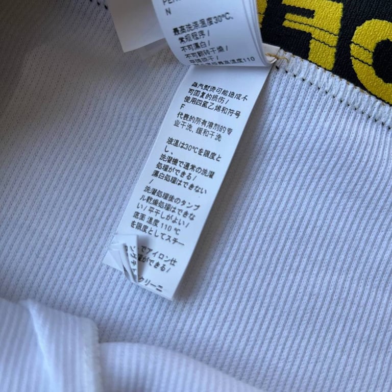 OFF-WHITE Industrial Waistband Boxers - 32