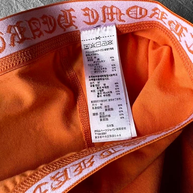 Chrome Hearts Orange Boxer Briefs - 13
