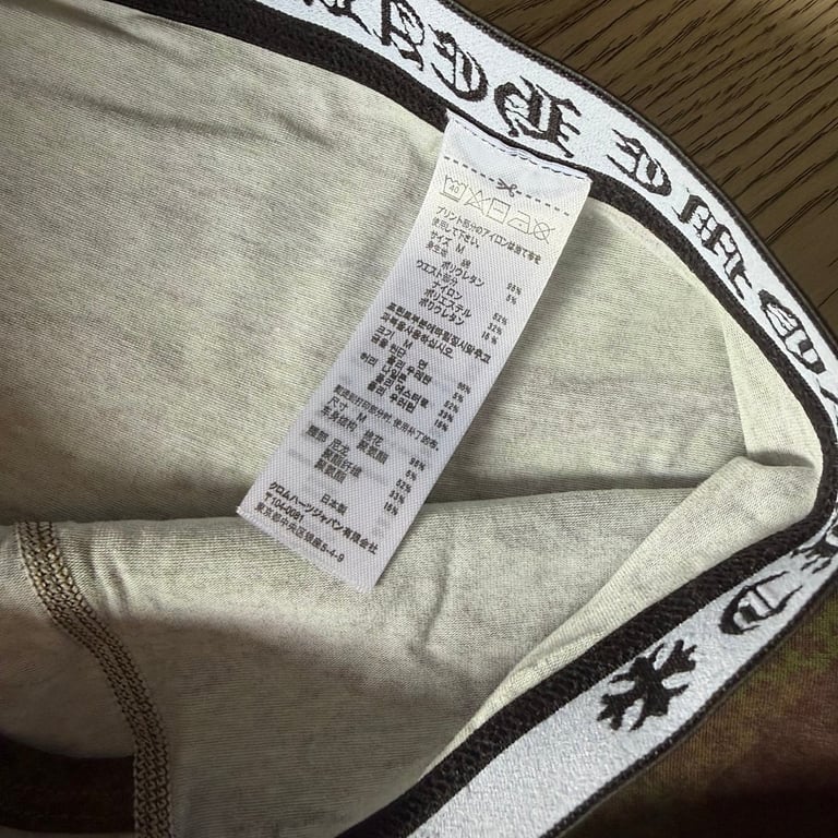Chrome Hearts Camouflage Boxer Briefs - 18