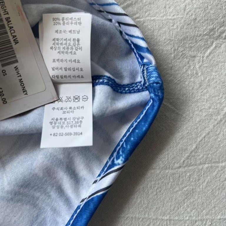 Supreme Dollar Balaclava - 59
