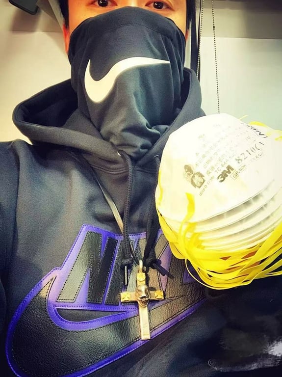 Nike x Supreme Neck Warmer - 41