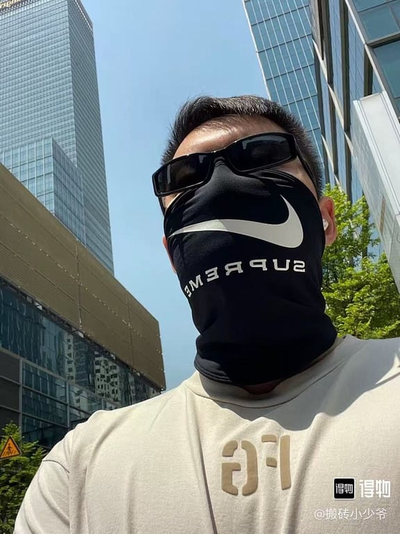 Nike x Supreme Neck Warmer - 43