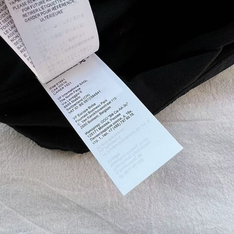 Supreme x The North Face RTG Balaclava - 27