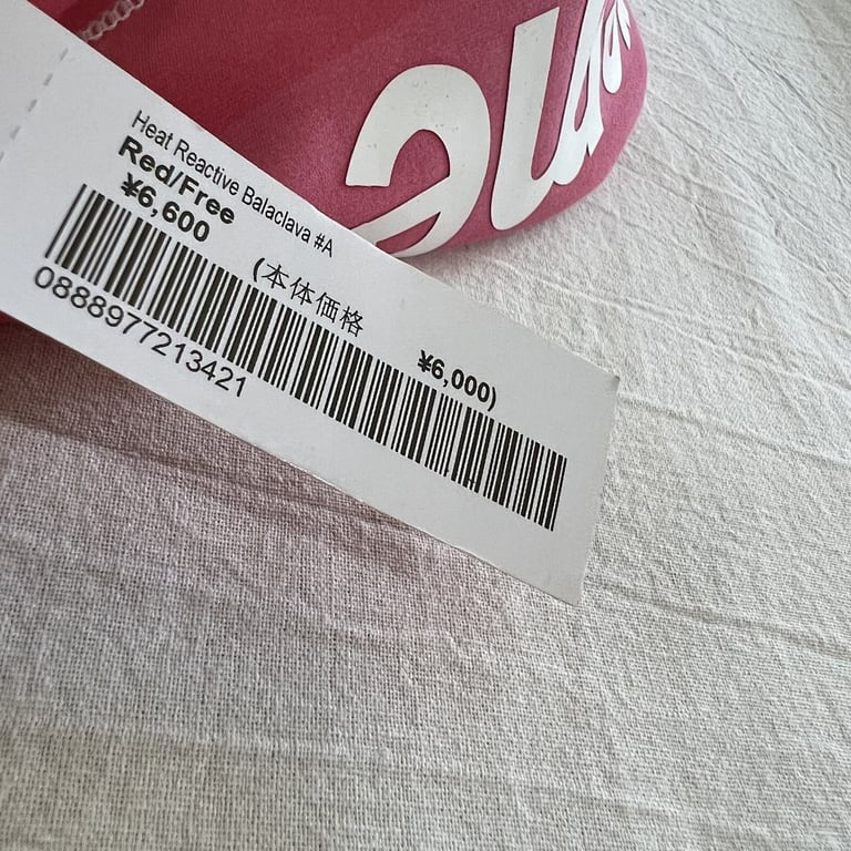 Supreme Heat Reactive Balaclava - 43