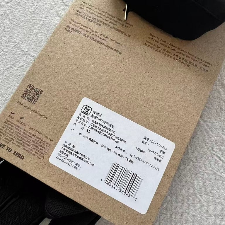 Nike Academy Therma-FIT Football Gloves Black White - 6
