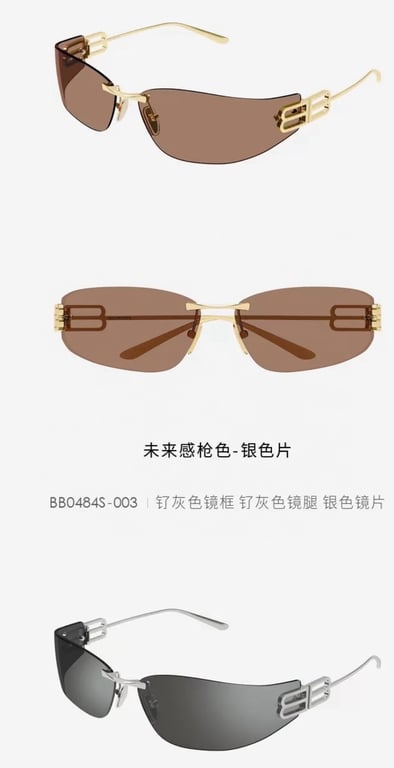 Balenciaga Gossip D-Frame Sunglasses BB0484S - 3