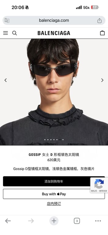 Balenciaga Gossip D-Frame Sunglasses BB0484S - 7