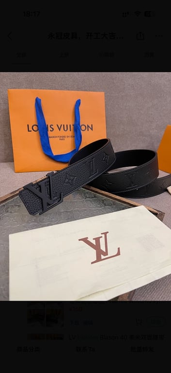 Louis Vuitton LV Initiales Blason 40mm Belt Black - 2