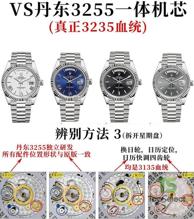 Rolex Day-Date 40 Silver Dial - 2
