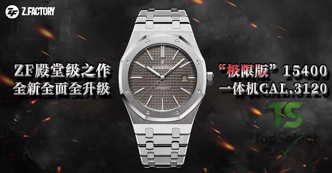 Audemars Piguet Royal Oak 15400 - 3