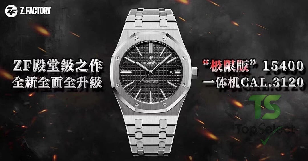 Audemars Piguet Royal Oak 15400 - 4