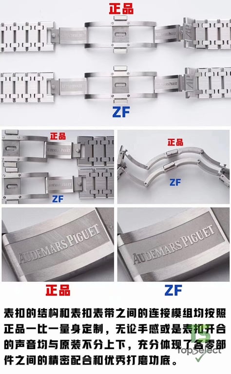 Audemars Piguet Royal Oak 15202 Blue Dial - 4