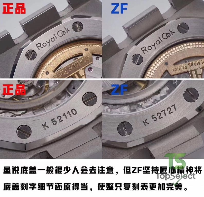 Audemars Piguet Royal Oak 15202 Blue Dial - 5