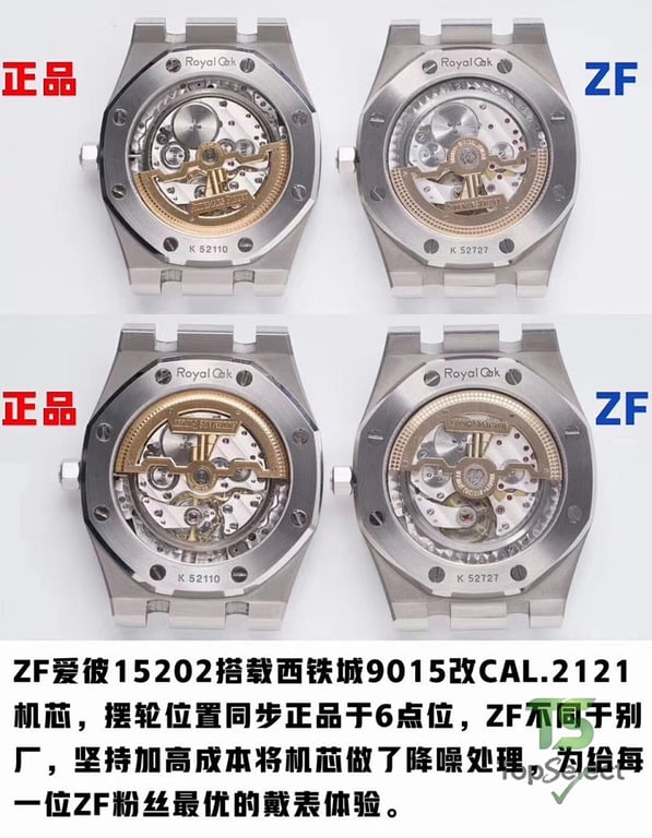 Audemars Piguet Royal Oak 15202 Blue Dial - 8