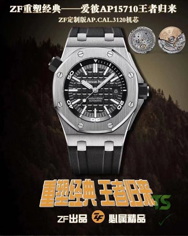 Audemars Piguet Royal Oak Offshore Diver 15710 - 2