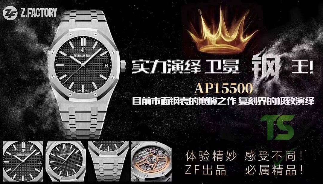 Audemars Piguet Royal Oak 15500 Steel - 3