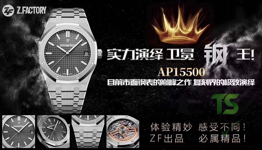 Audemars Piguet Royal Oak 15500 Steel - 4