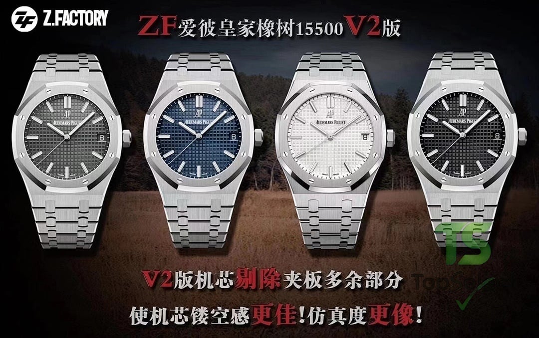 Audemars Piguet Royal Oak 15500 - 2