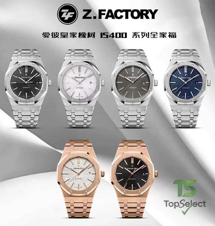 Audemars Piguet Royal Oak 15500/15400 Series - 4