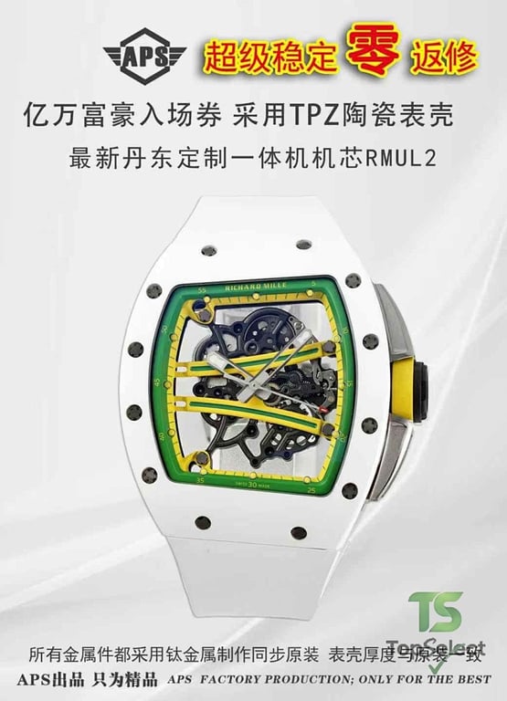 Richard Mille RM 35-01 Skeleton Dial - 2