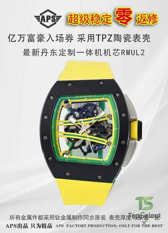 Richard Mille RM 35-01 Skeleton Dial - 3