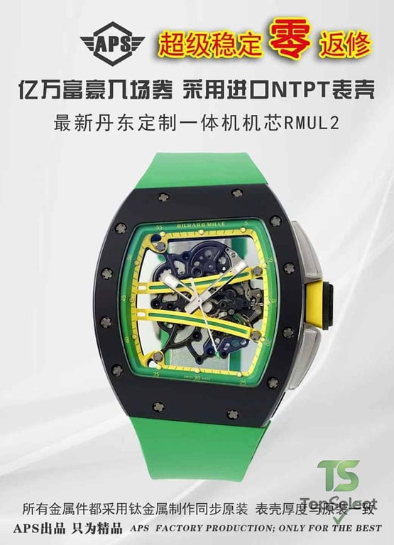 Richard Mille RM 35-01 Skeleton Dial - 4
