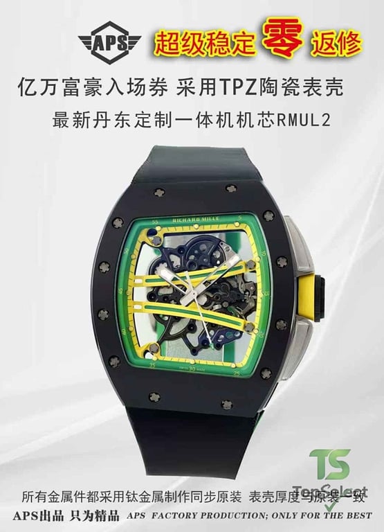 Richard Mille RM 35-01 Skeleton Dial - 5