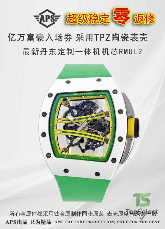 Richard Mille RM 35-01 Skeleton Dial - 6